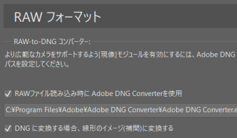 adobe dng converter zoner photo studio