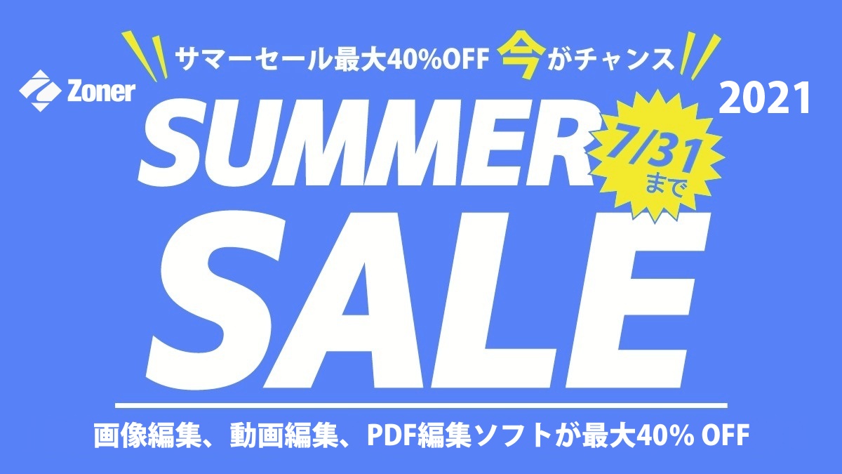 ZONER SHOP SUMMER SALE 2021
